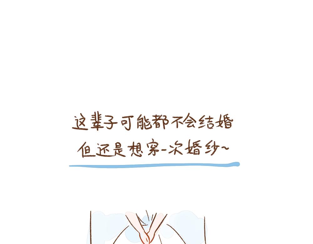 056 三十岁，乘风破浪！-第57话