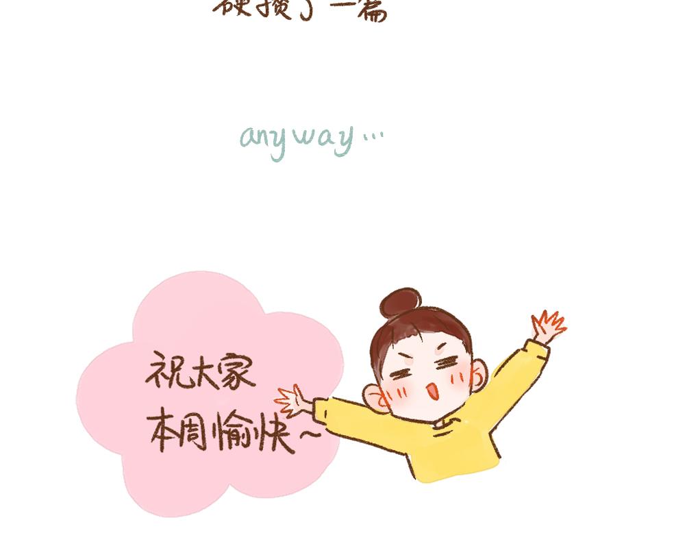 058 近期的三个迷惑-第59话