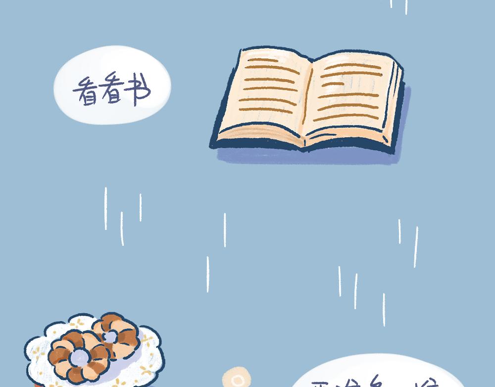 062 已读不回的小确幸-第63话