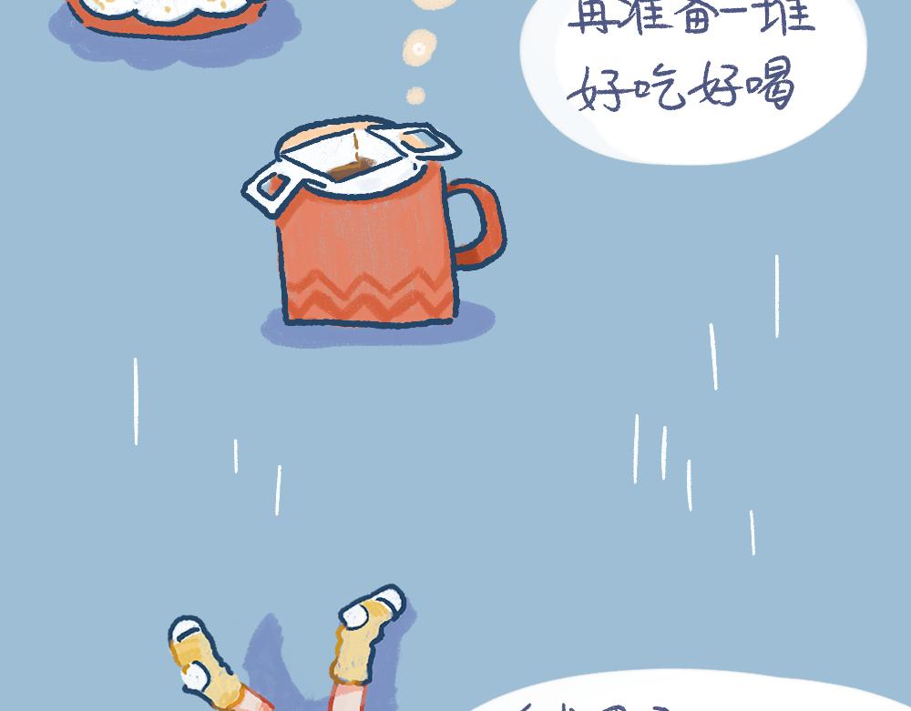 062 已读不回的小确幸-第63话