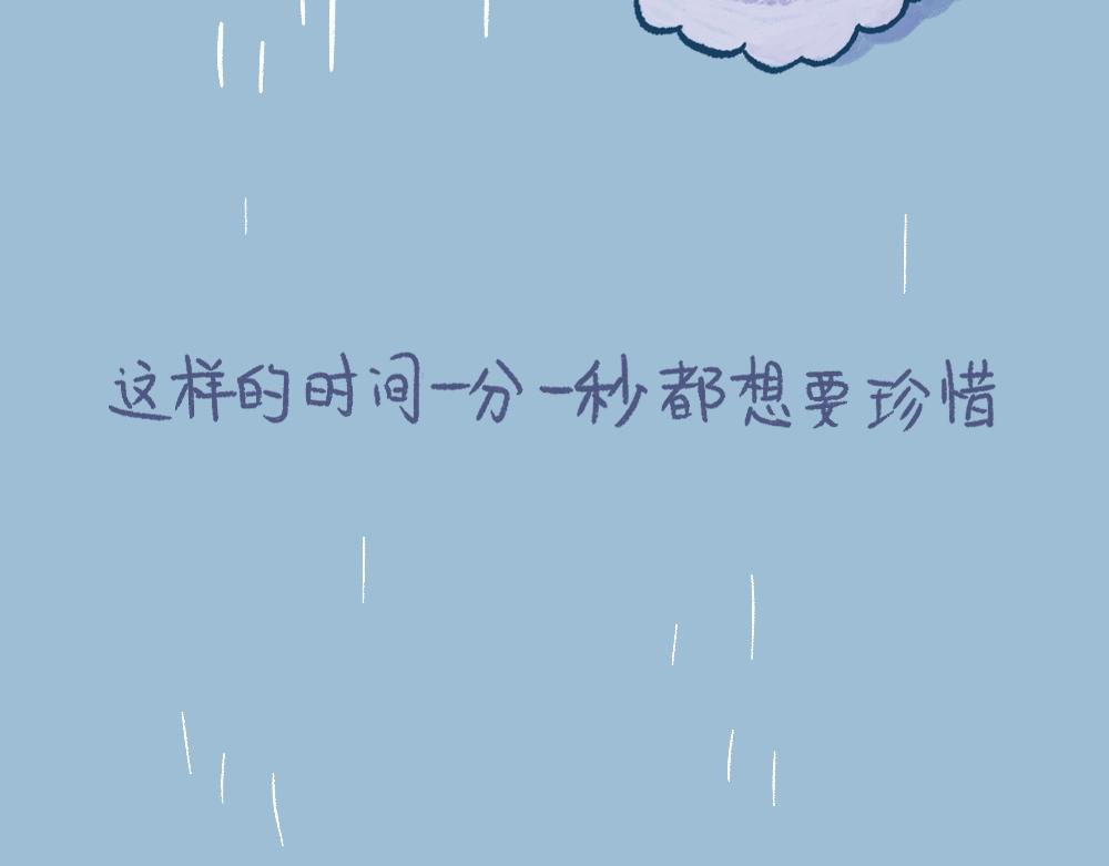 062 已读不回的小确幸-第63话