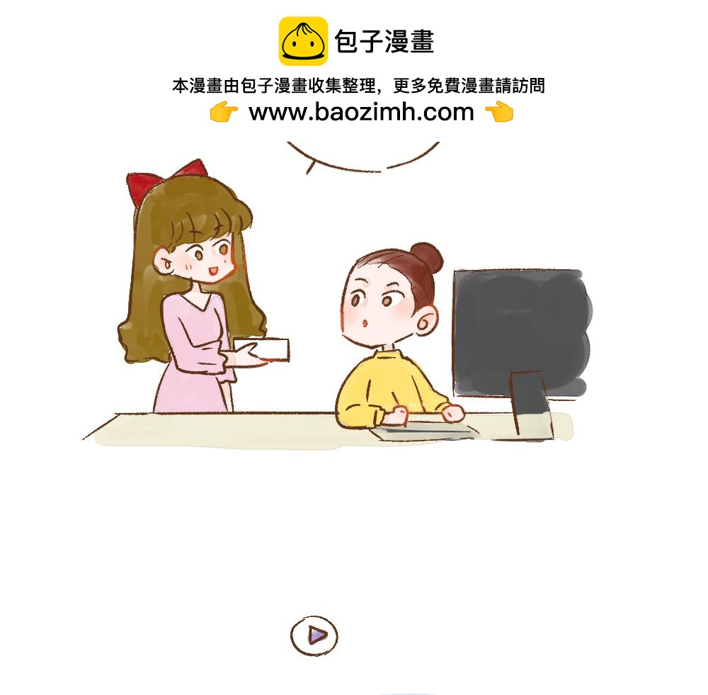 062 已读不回的小确幸-第63话