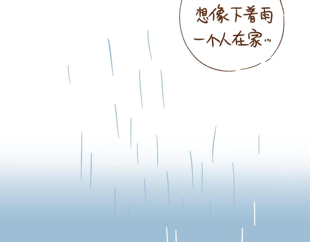 062 已读不回的小确幸-第63话