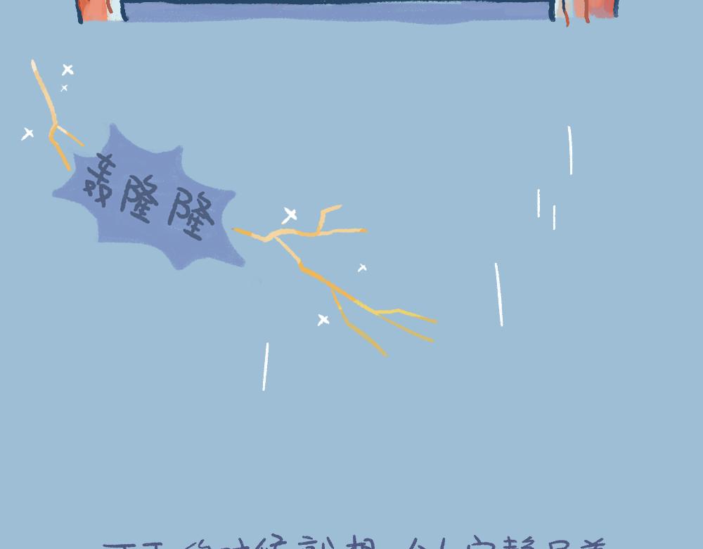 062 已读不回的小确幸-第63话