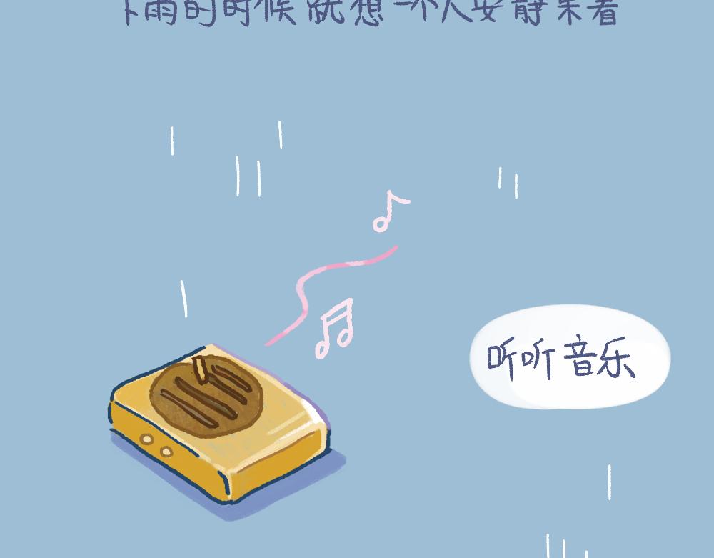 062 已读不回的小确幸-第63话