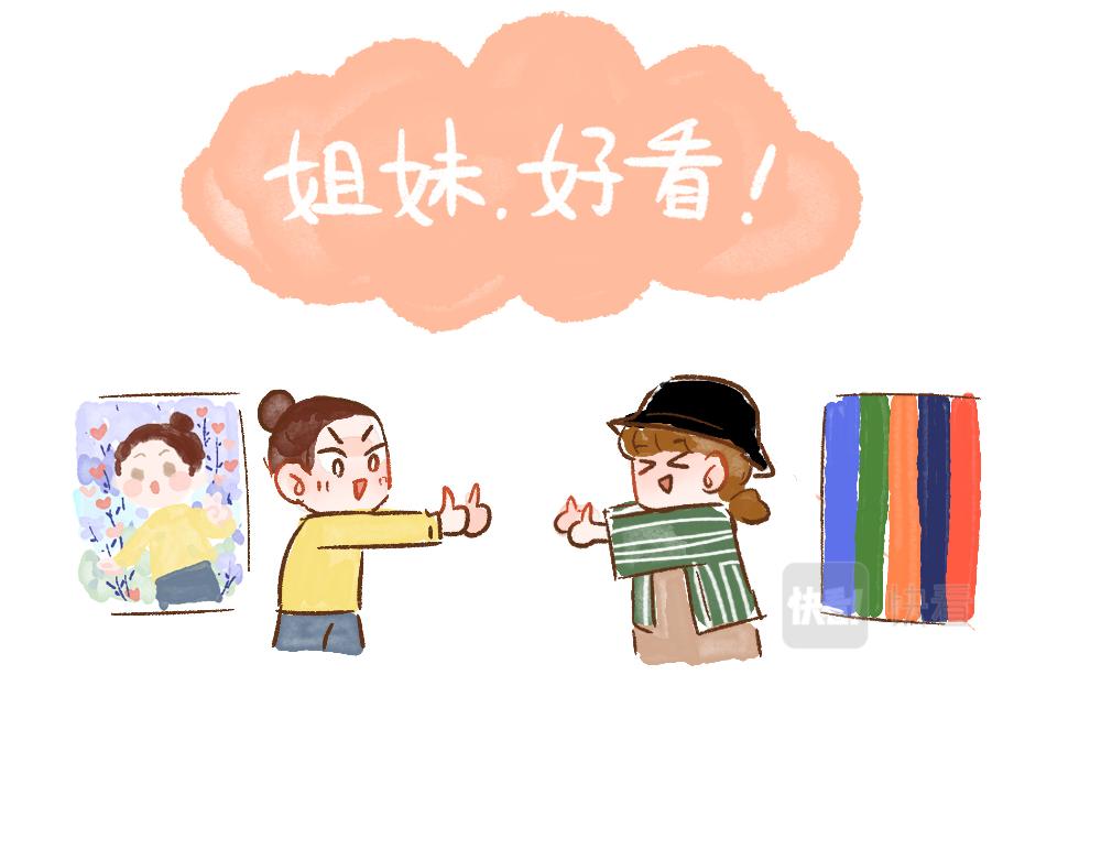 064 不同的成长轨迹②-第65话