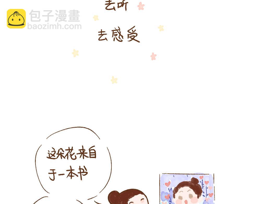 064 不同的成长轨迹②-第65话