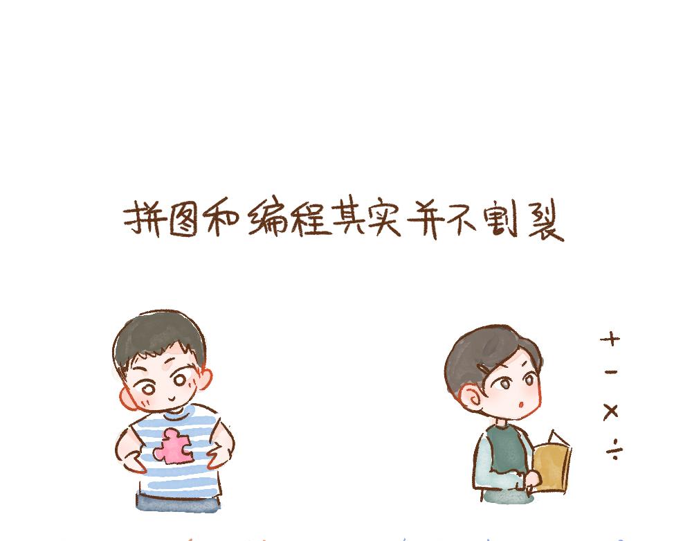 064 不同的成长轨迹②-第65话