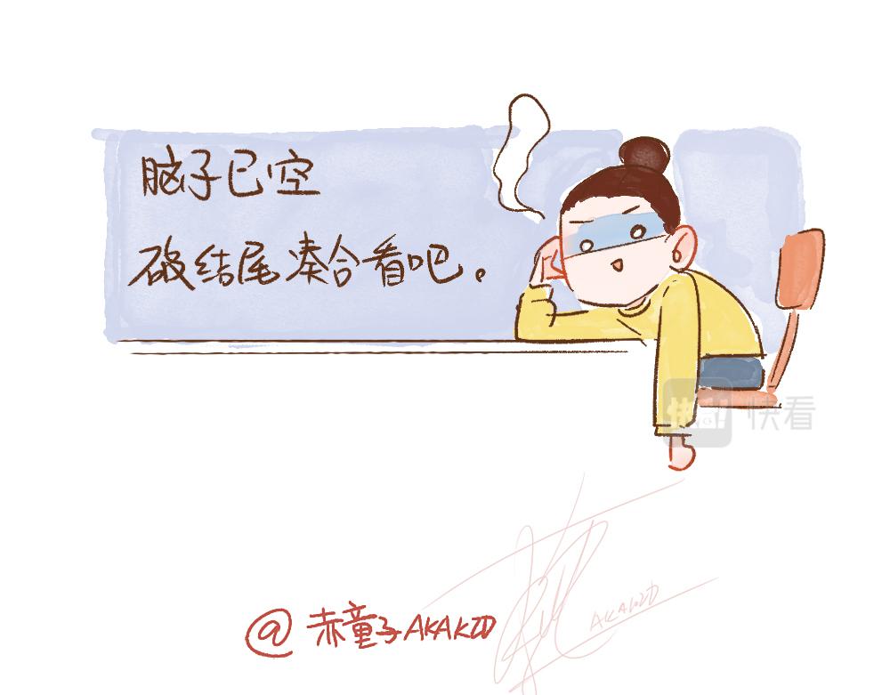 064 不同的成长轨迹②-第65话