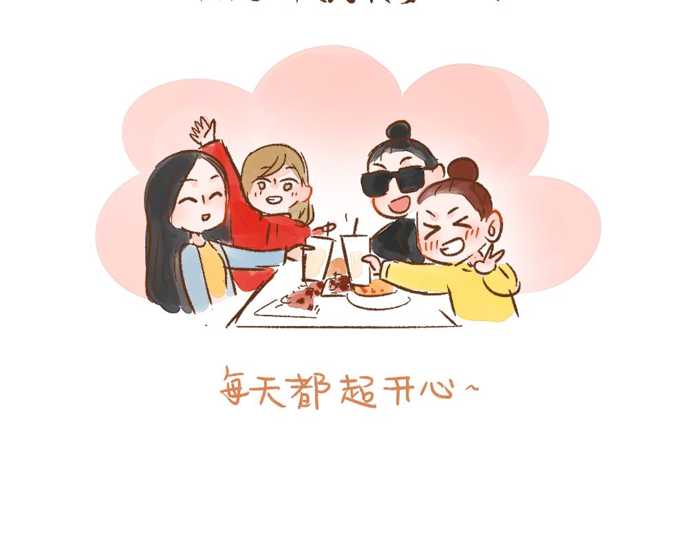 068 大西北之行圆满回归-第69话