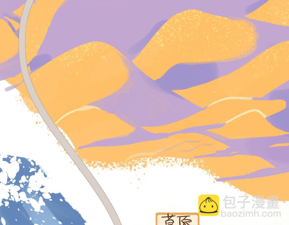 068 大西北之行圆满回归-第69话