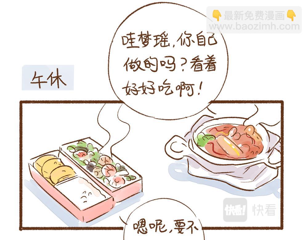070 听听姐妹的话吧-第71话
