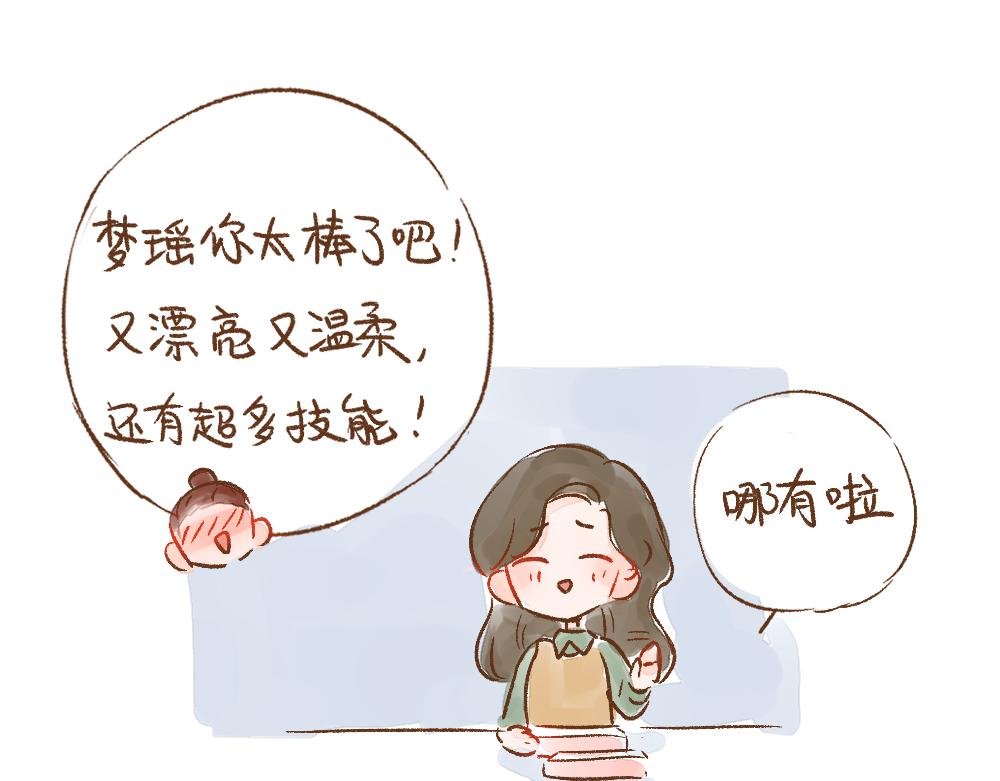 070 听听姐妹的话吧-第71话