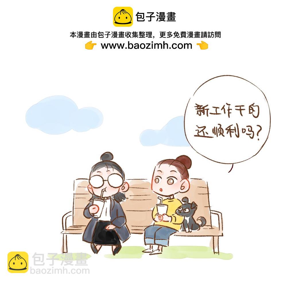 070 听听姐妹的话吧-第71话