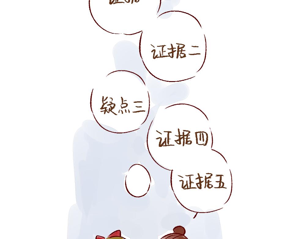 070 听听姐妹的话吧-第71话