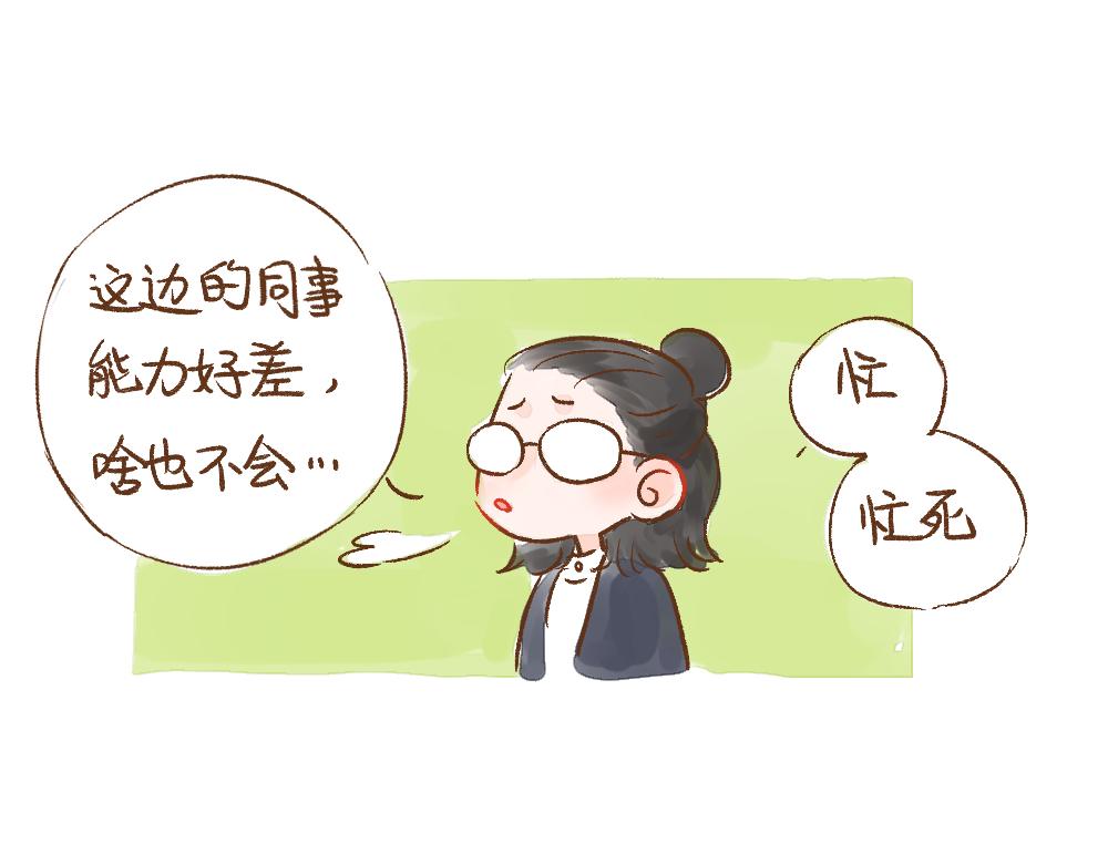 070 听听姐妹的话吧-第71话