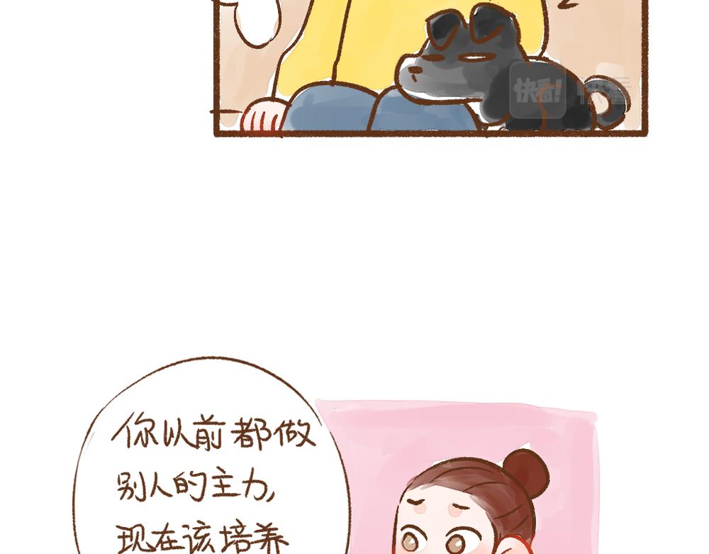 070 听听姐妹的话吧-第71话