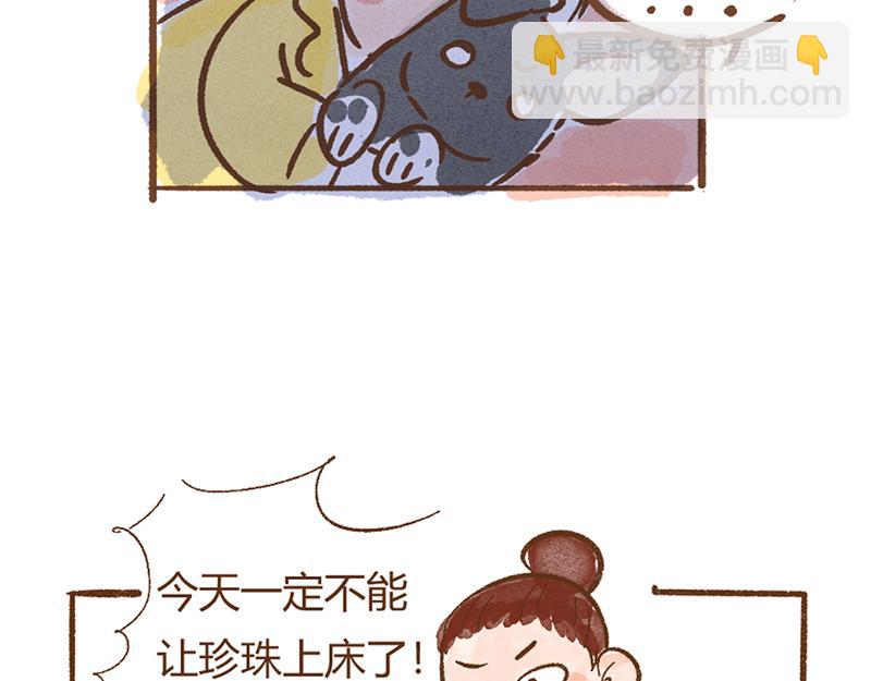 072 当治愈结束之后&hellip;&hellip;-第73话