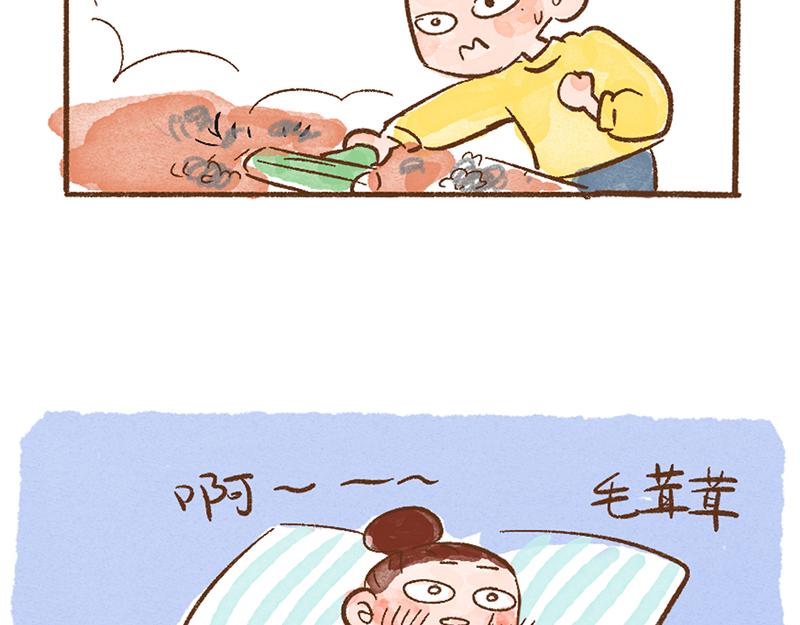 072 当治愈结束之后&hellip;&hellip;-第73话
