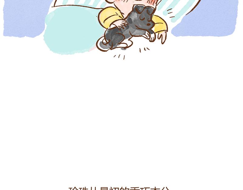072 当治愈结束之后&hellip;&hellip;-第73话