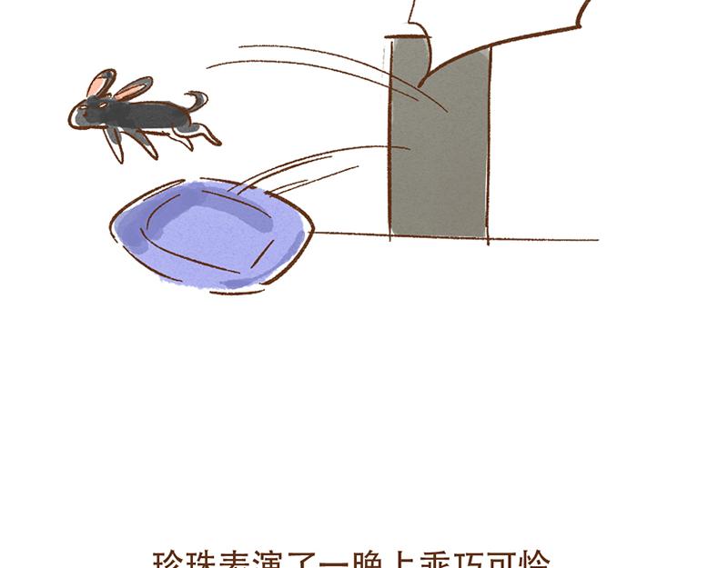 072 当治愈结束之后&hellip;&hellip;-第73话