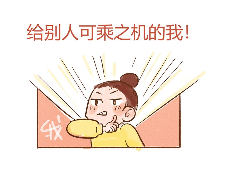 072 当治愈结束之后&hellip;&hellip;-第73话