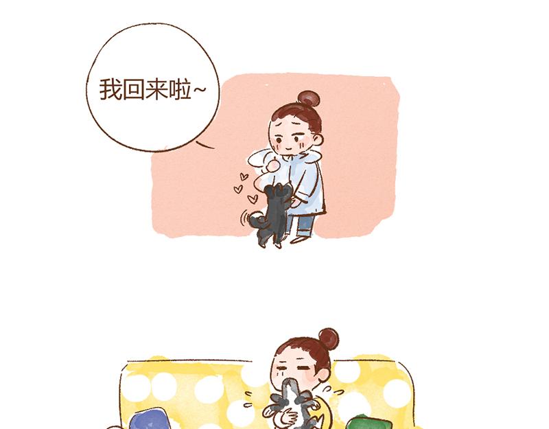 072 当治愈结束之后&hellip;&hellip;-第73话