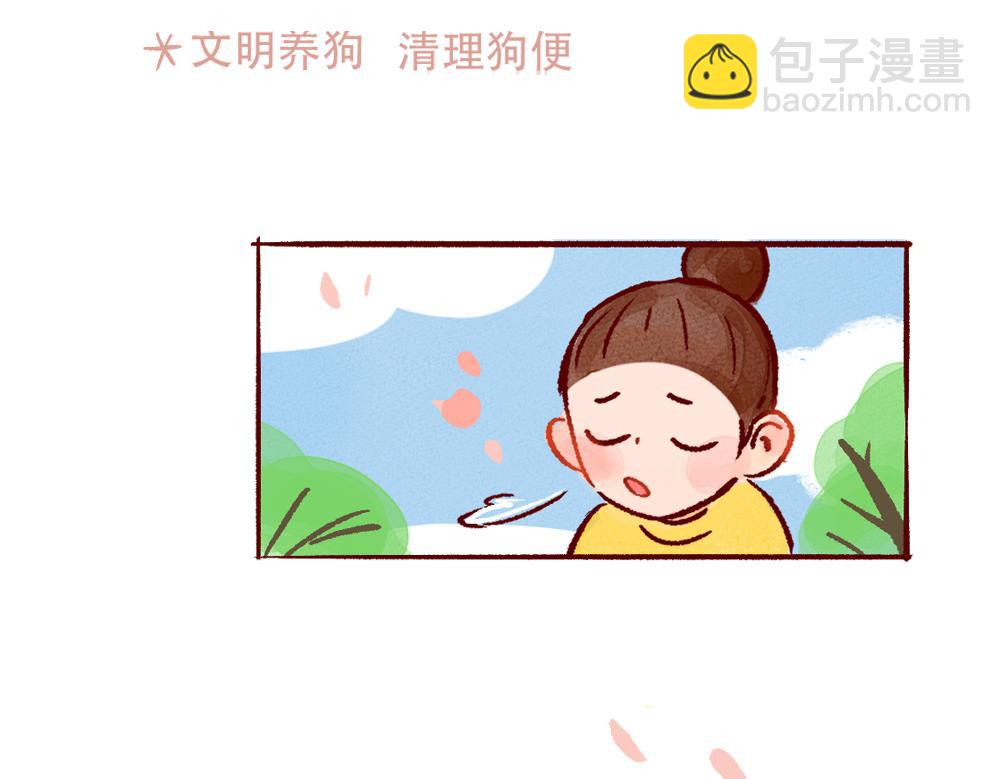 074 婚姻不可怕，可怕的是&hellip;&hellip;-第75话