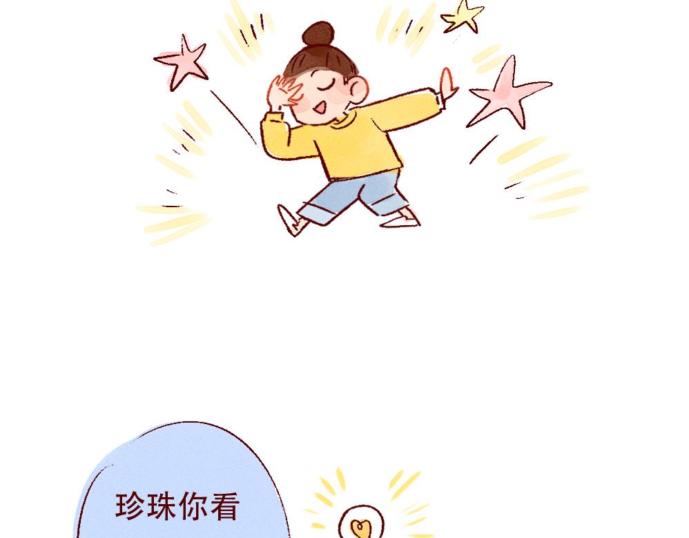 074 婚姻不可怕，可怕的是&hellip;&hellip;-第75话
