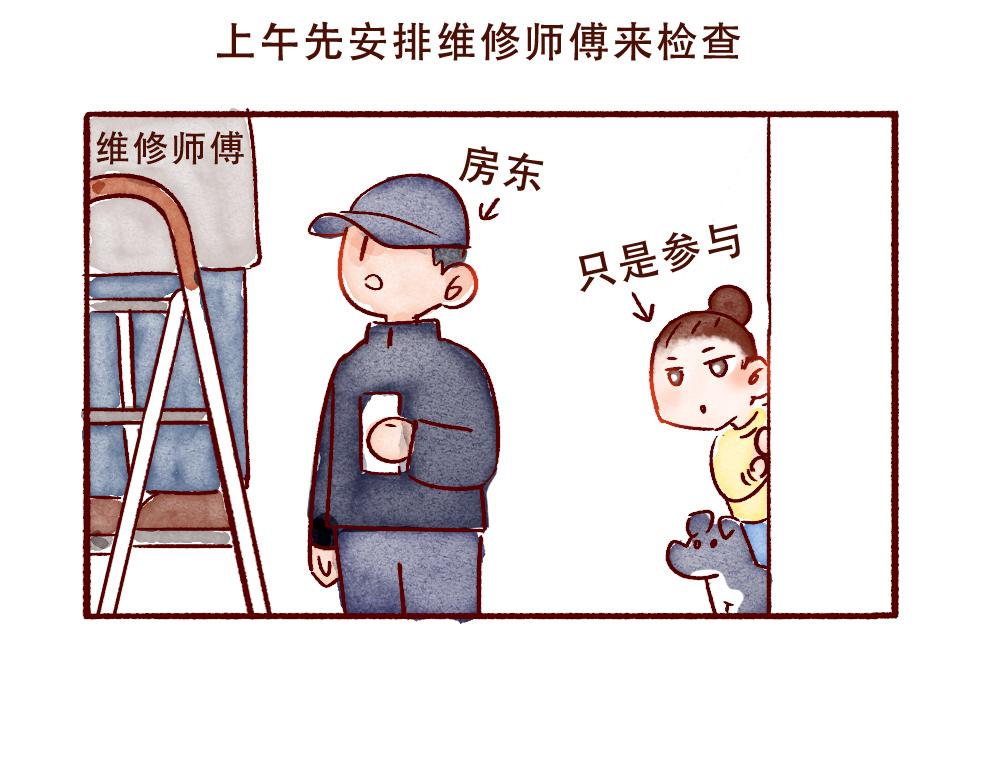 076 怎么考完试还这么忙啊！-第77话