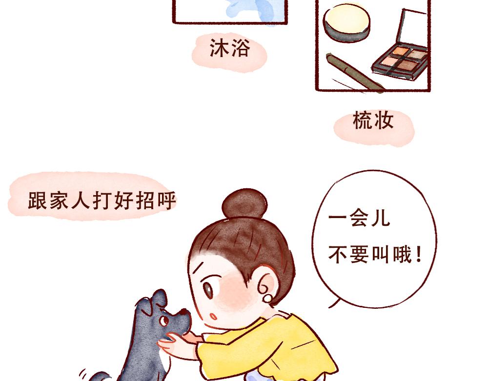 076 怎么考完试还这么忙啊！-第77话