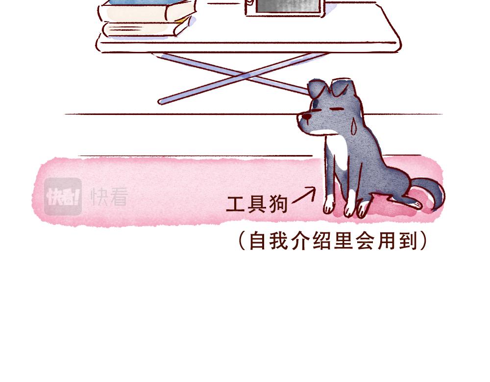 076 怎么考完试还这么忙啊！-第77话