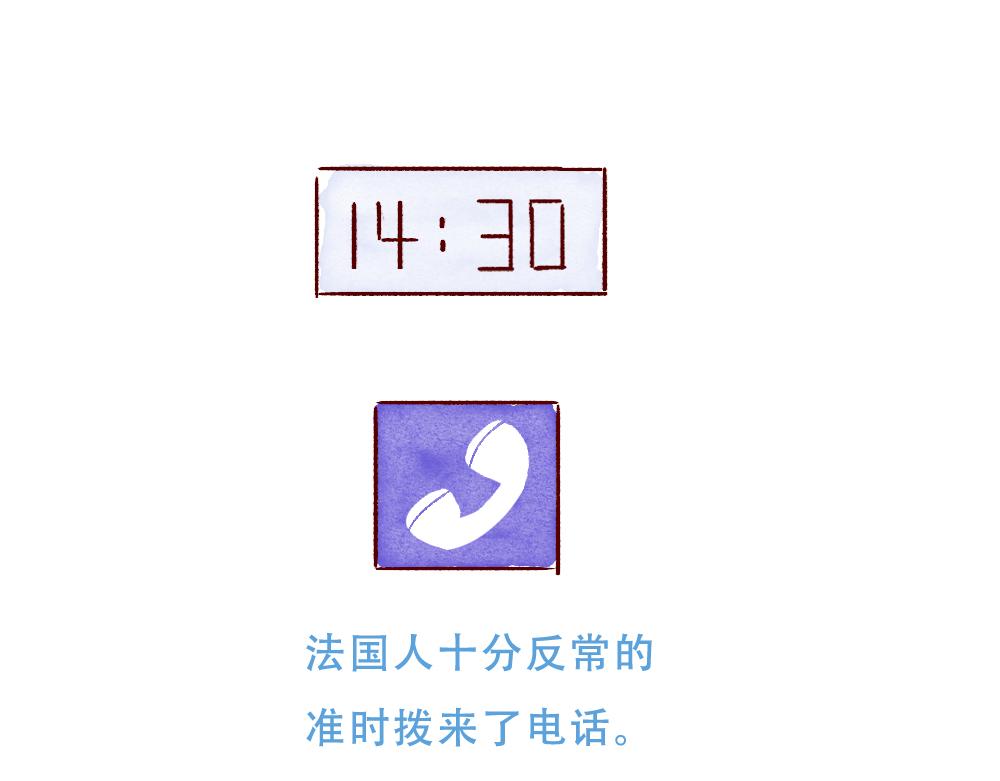 076 怎么考完试还这么忙啊！-第77话