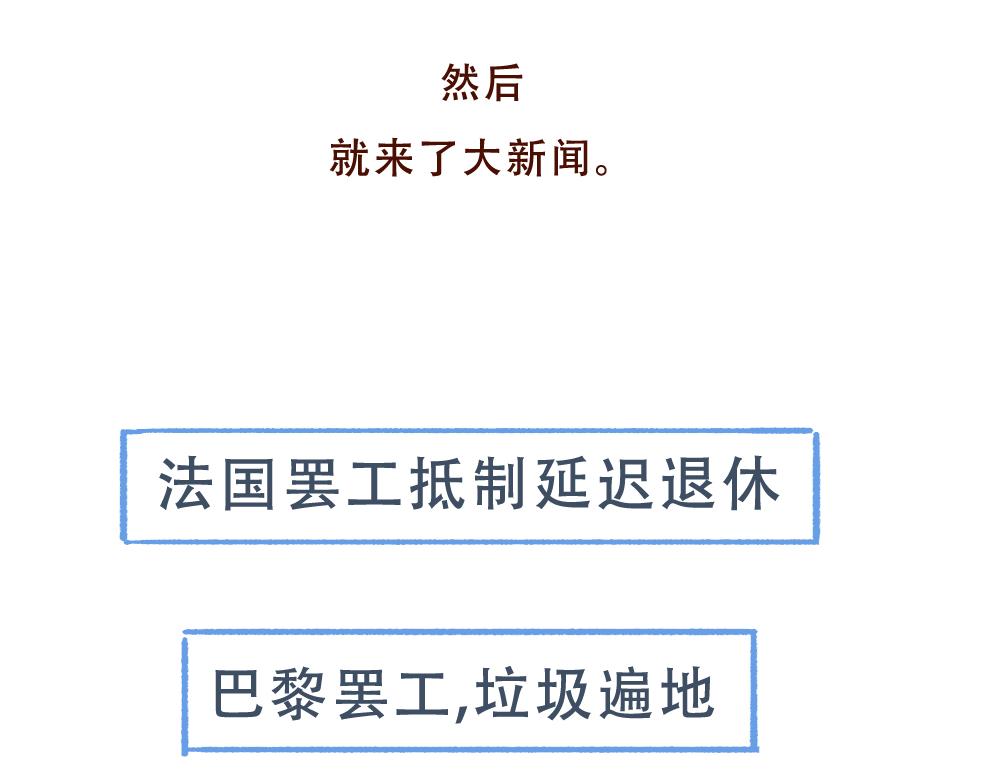 076 怎么考完试还这么忙啊！-第77话