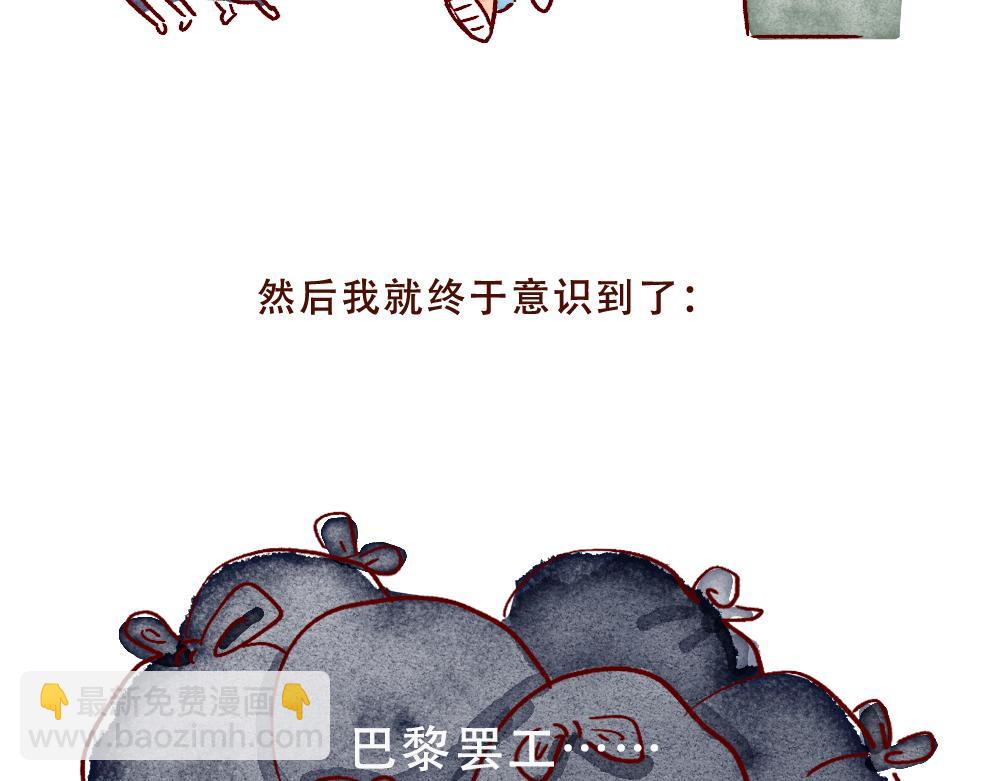 076 怎么考完试还这么忙啊！-第77话