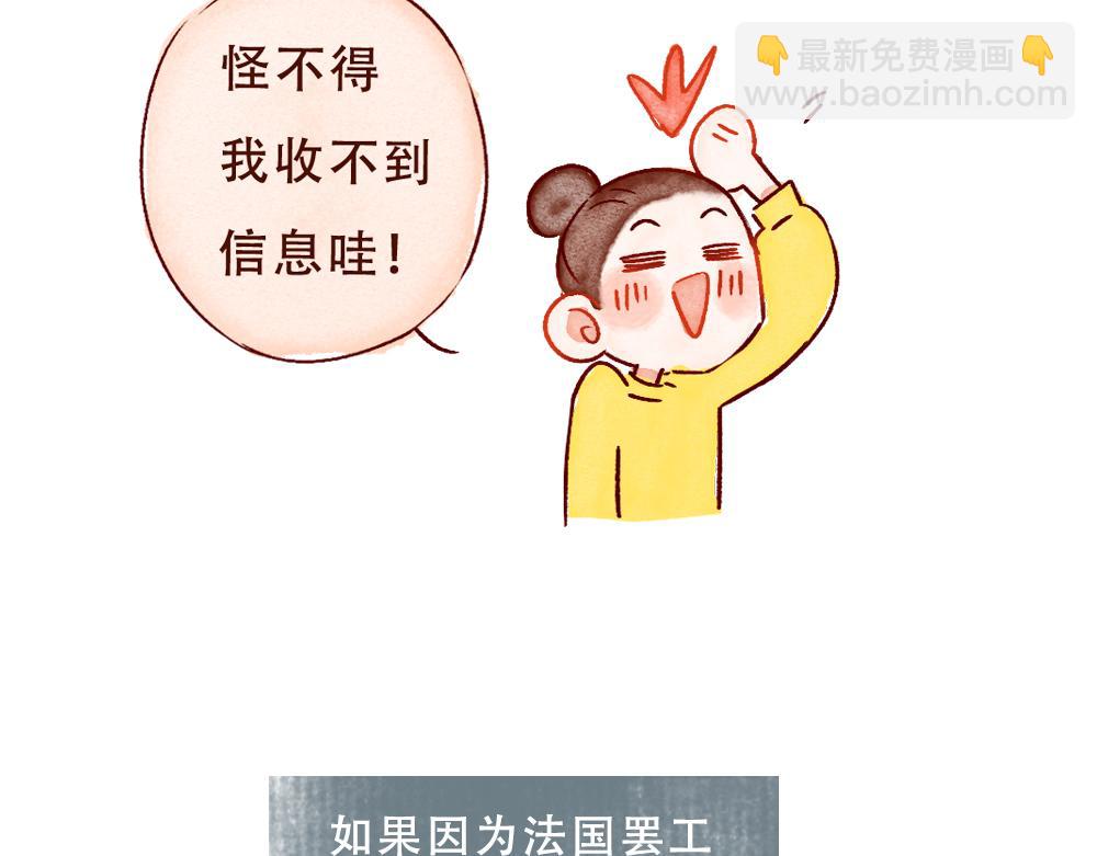 076 怎么考完试还这么忙啊！-第77话