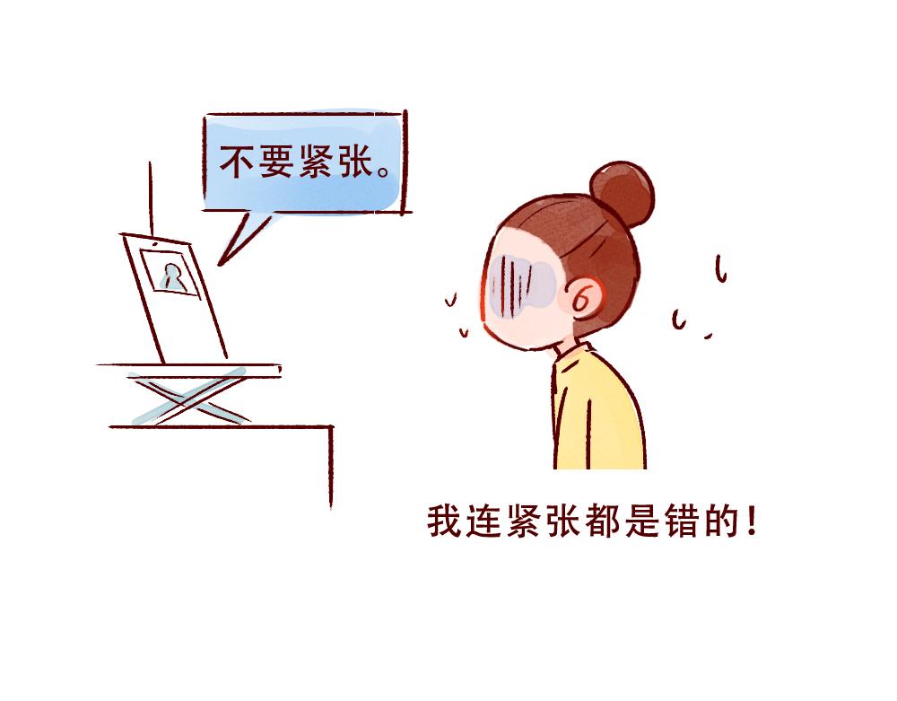 078 怎么还这么忙啊！03-第79话