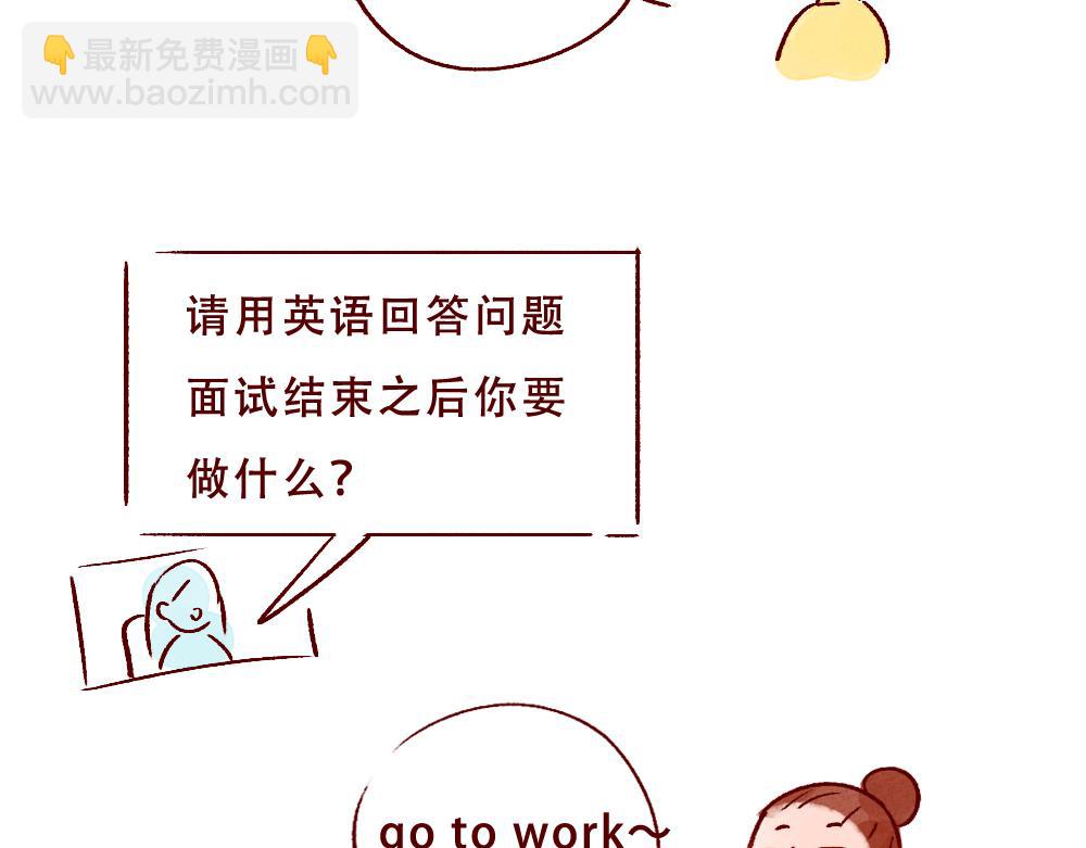 078 怎么还这么忙啊！03-第79话