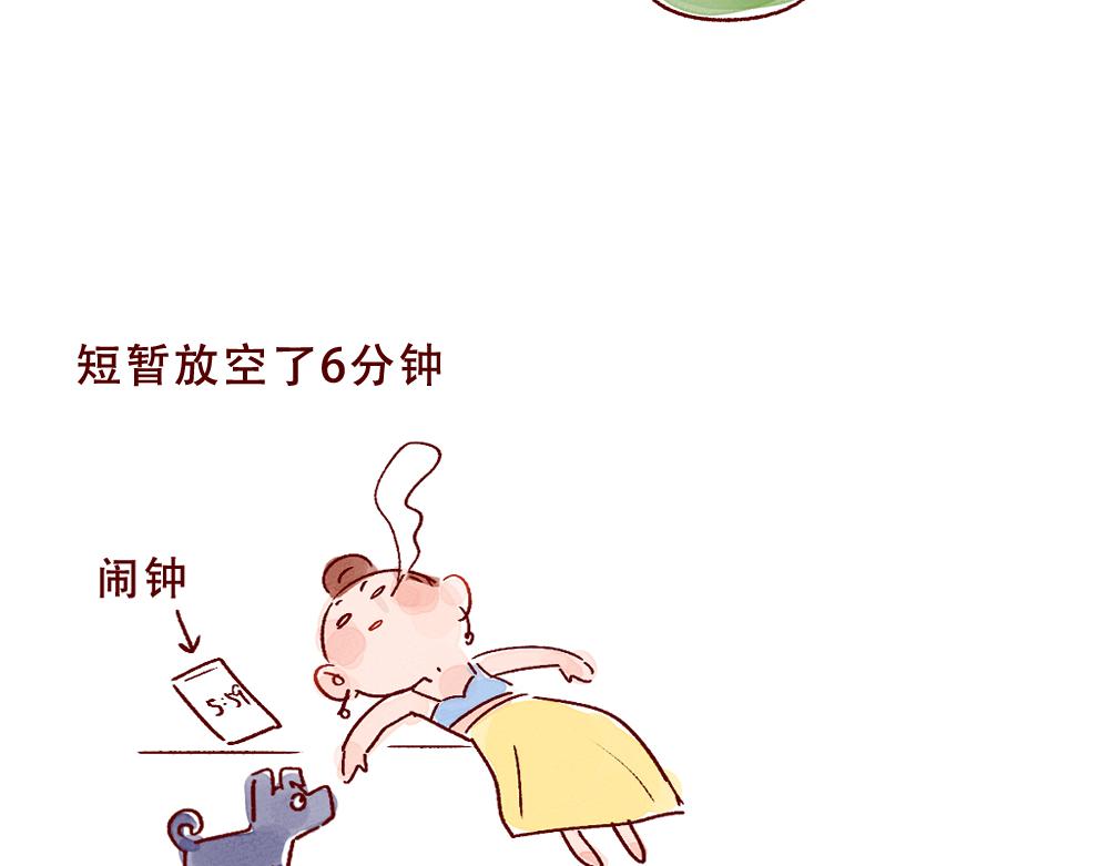 078 怎么还这么忙啊！03-第79话