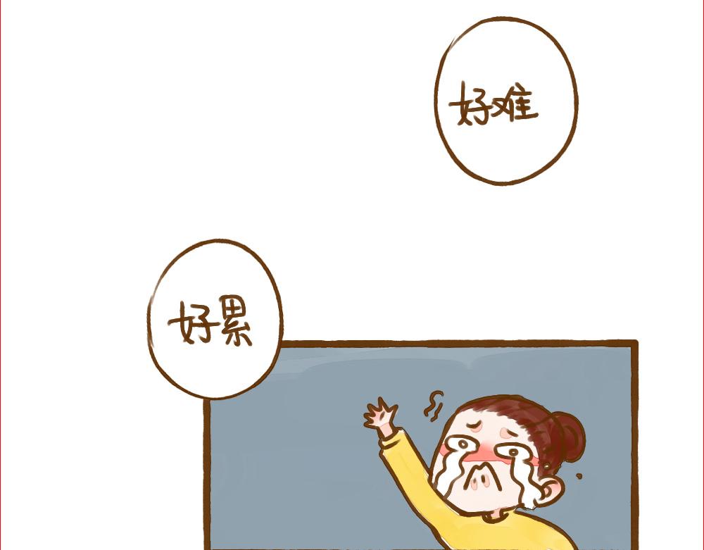 008 我放弃向结婚努力的理由-第9话