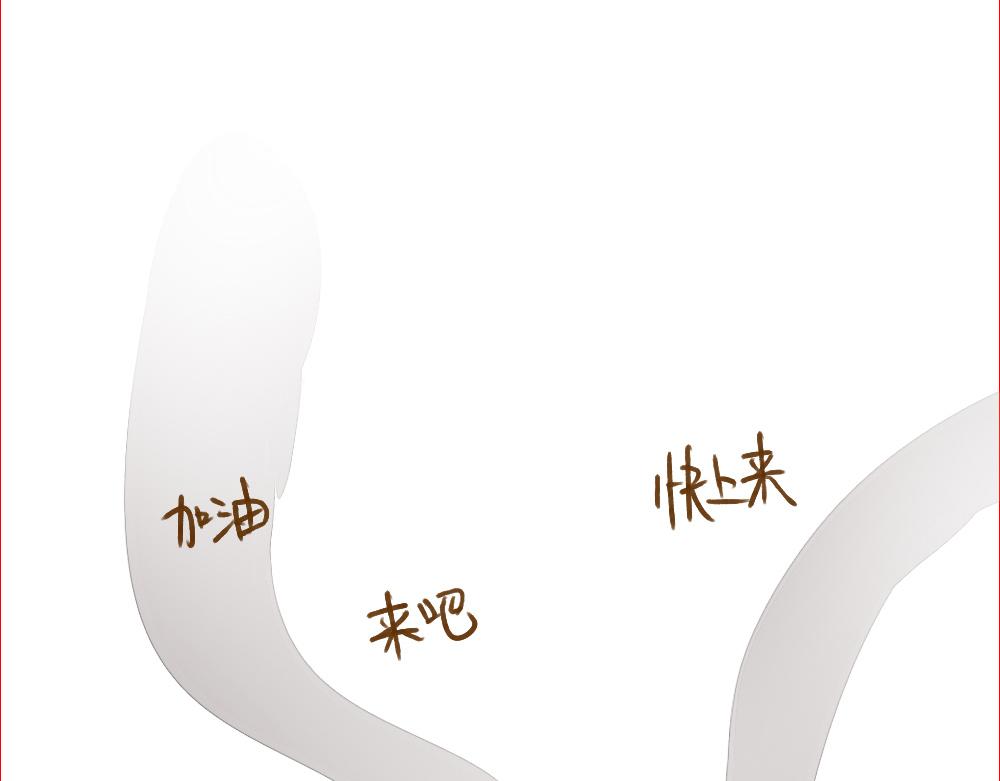 008 我放弃向结婚努力的理由-第9话