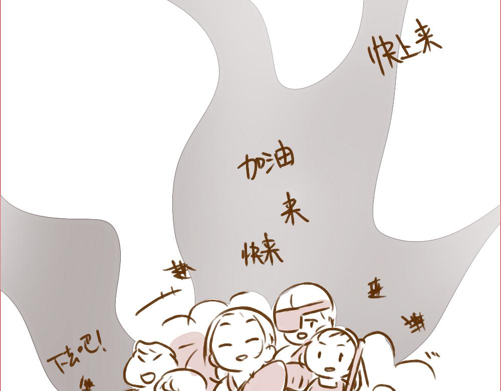 008 我放弃向结婚努力的理由-第9话