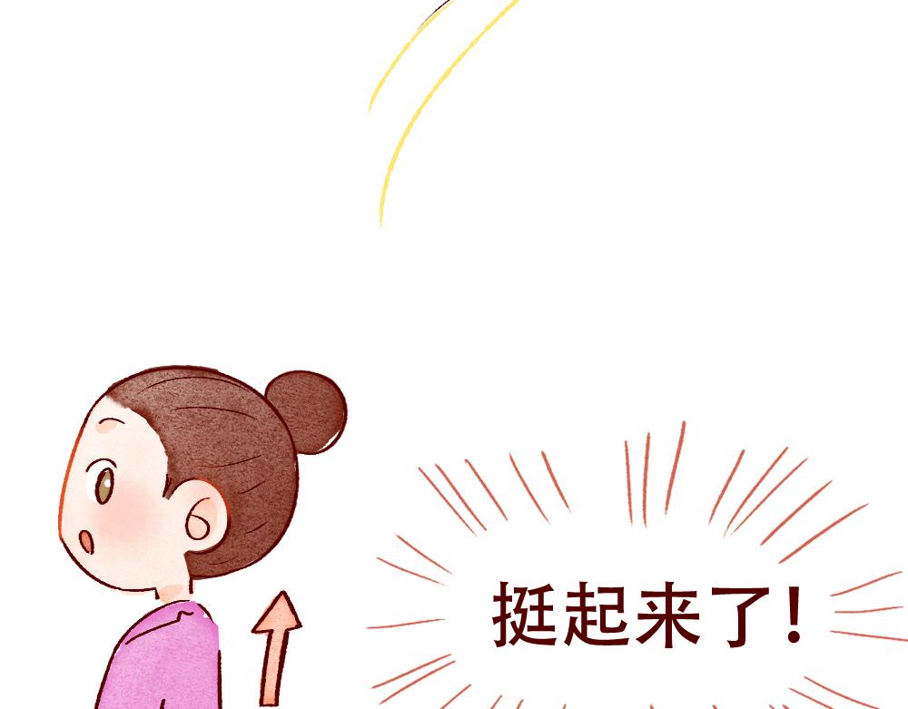 080 原来身体健康这么爽！-第81话