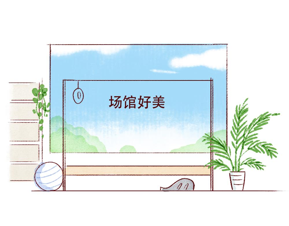 080 原来身体健康这么爽！-第81话