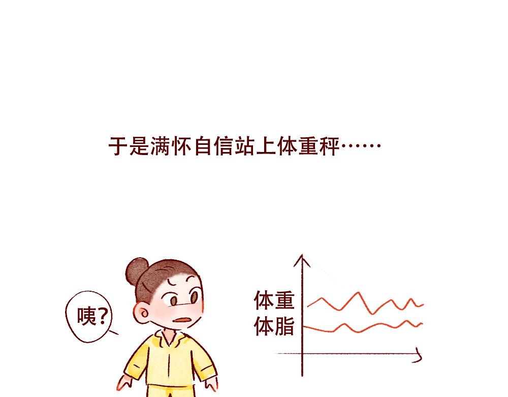 080 原来身体健康这么爽！-第81话