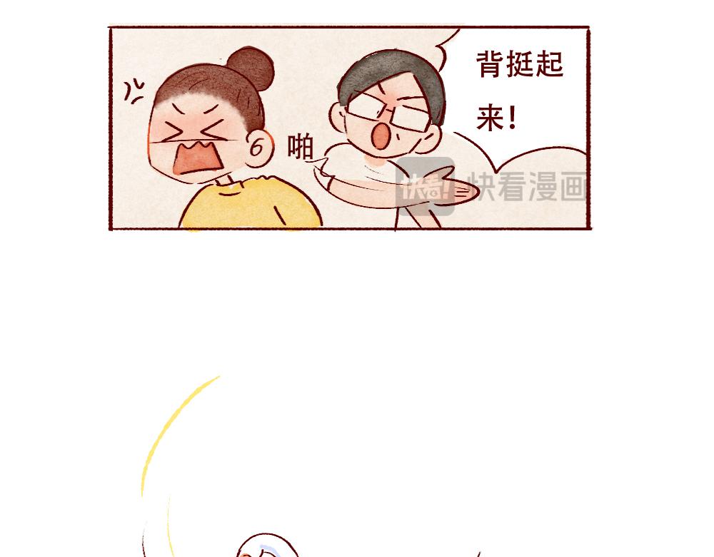 080 原来身体健康这么爽！-第81话