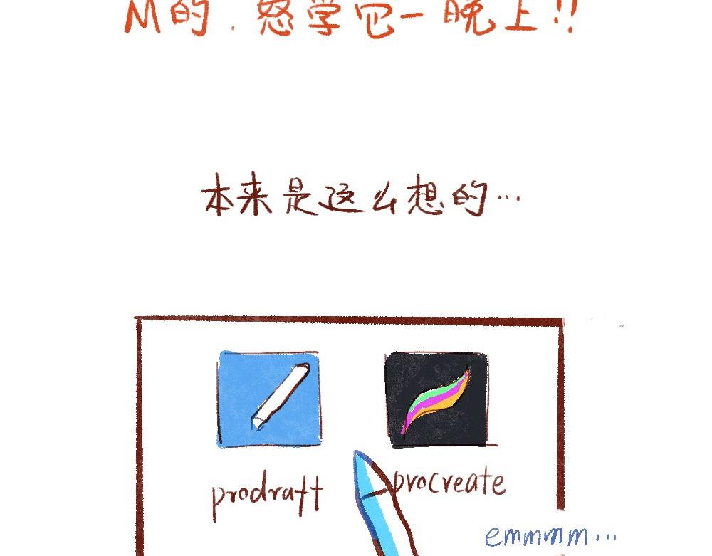 082 学习生活再次开始啦！-第83话