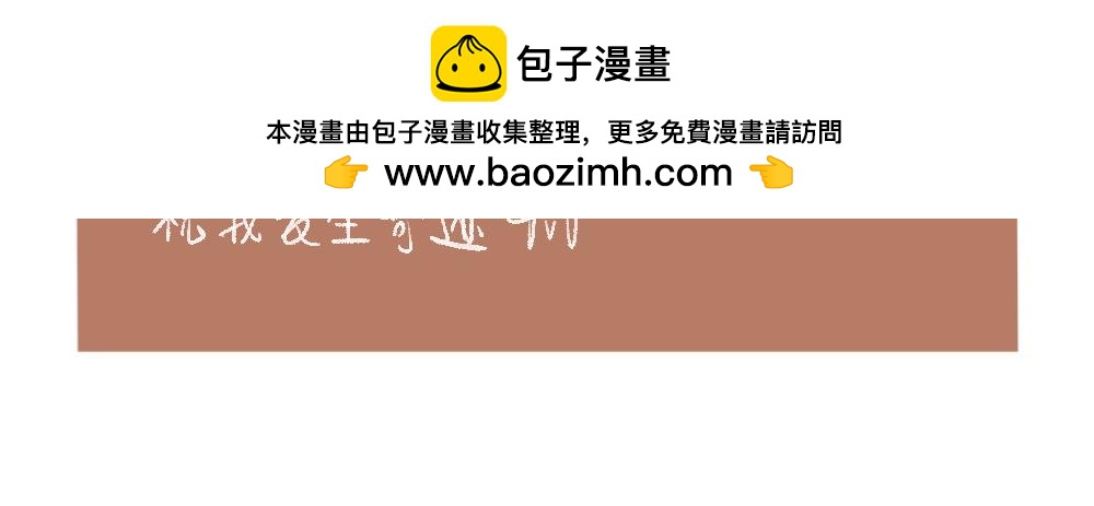 082 学习生活再次开始啦！-第83话