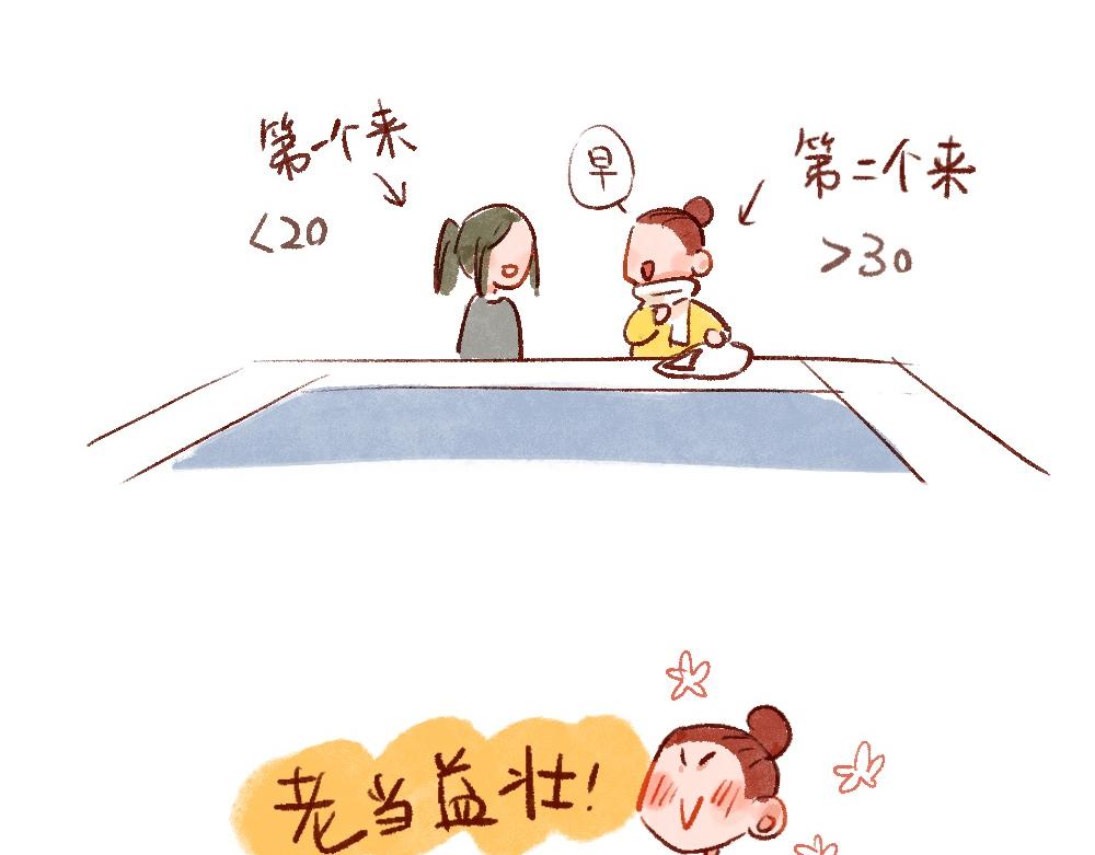 082 学习生活再次开始啦！-第83话