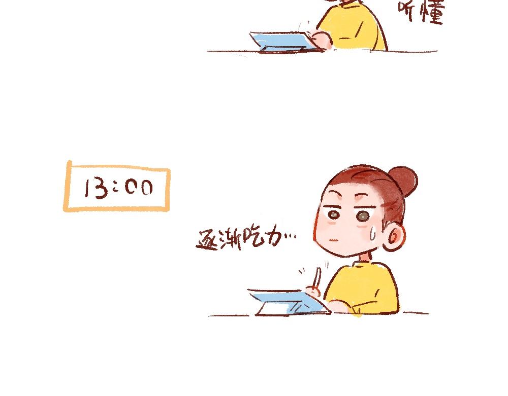 082 学习生活再次开始啦！-第83话